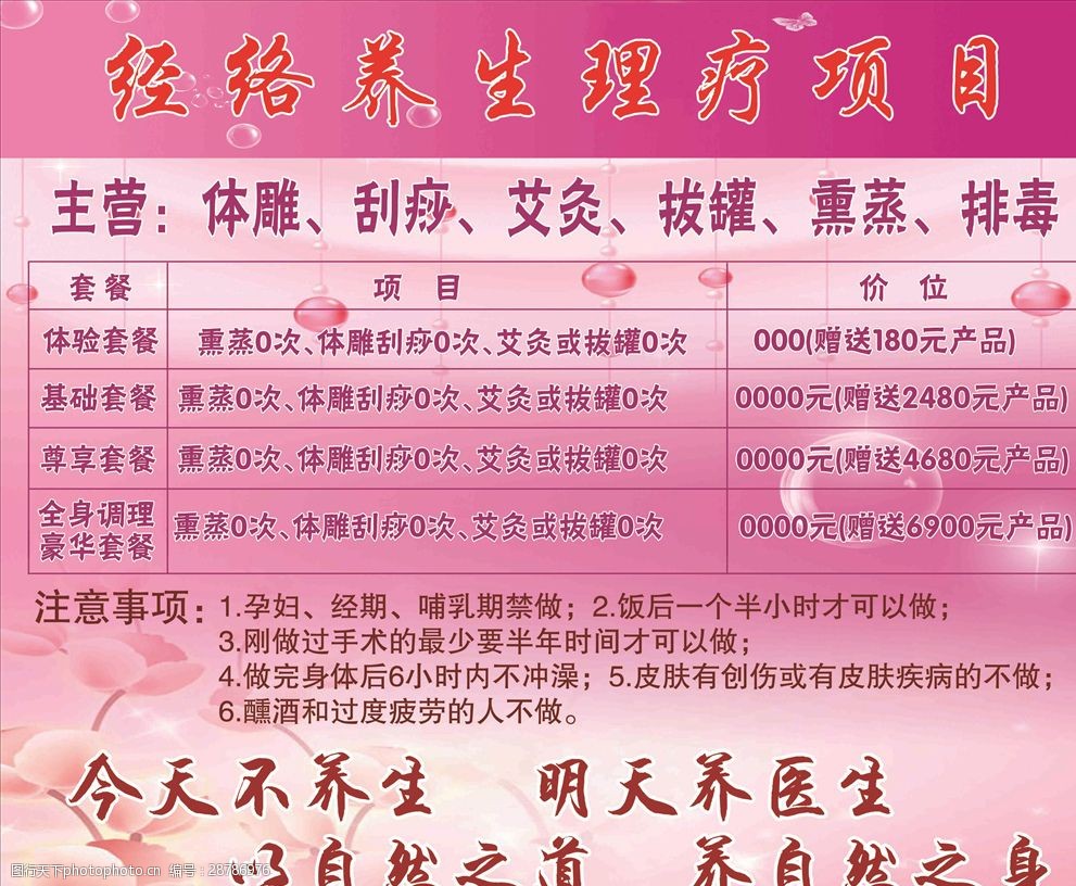 龙源技术跌107%成交额973113万元近3日主力净流入-2