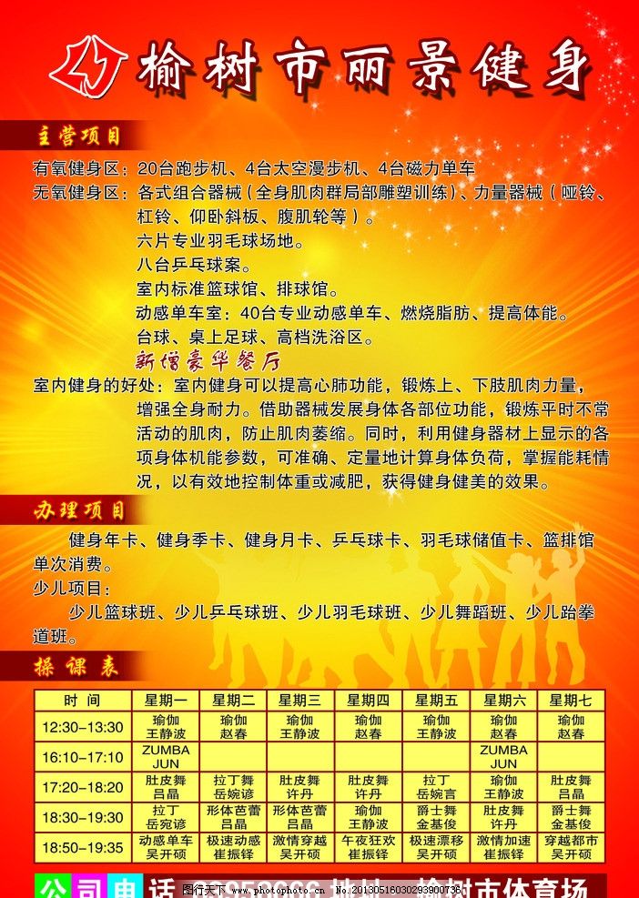 今年首部浦东管理措施实现多个全国首创经营范围改革让企业零跑动